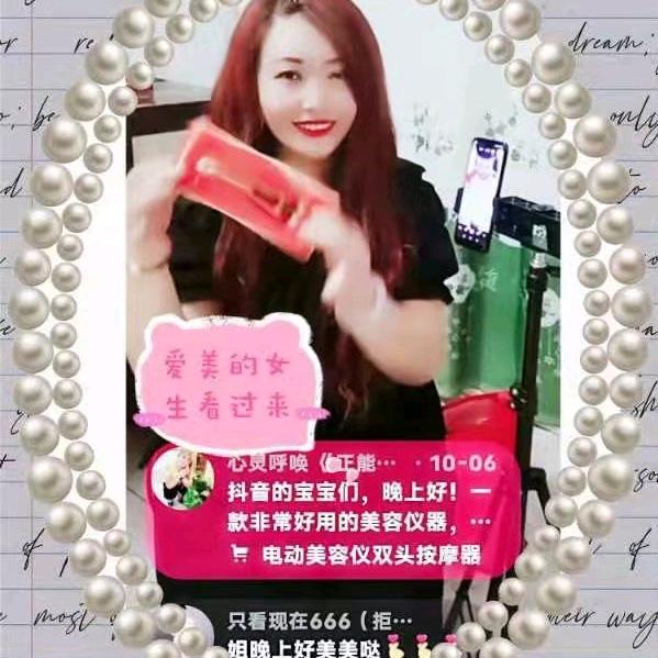 心灵(♥呼唤♥)娱乐号