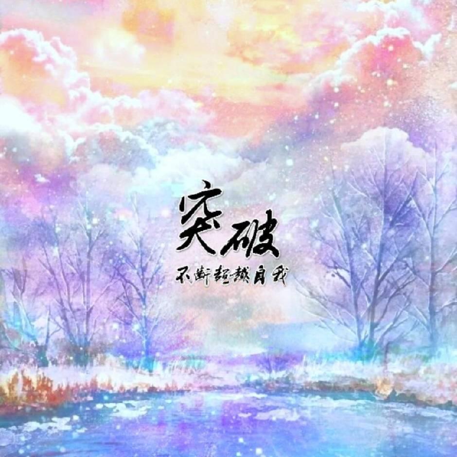 林深时雾起