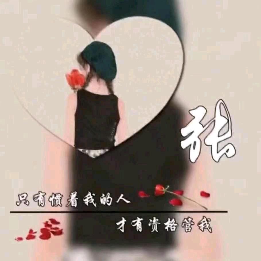 ღ᭄迟遇ღ᭄
