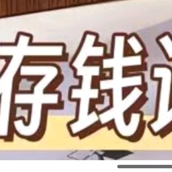 你以为，那是你以为