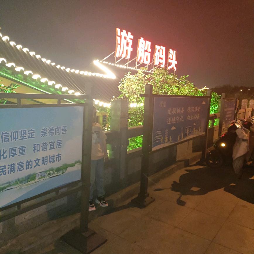 重来