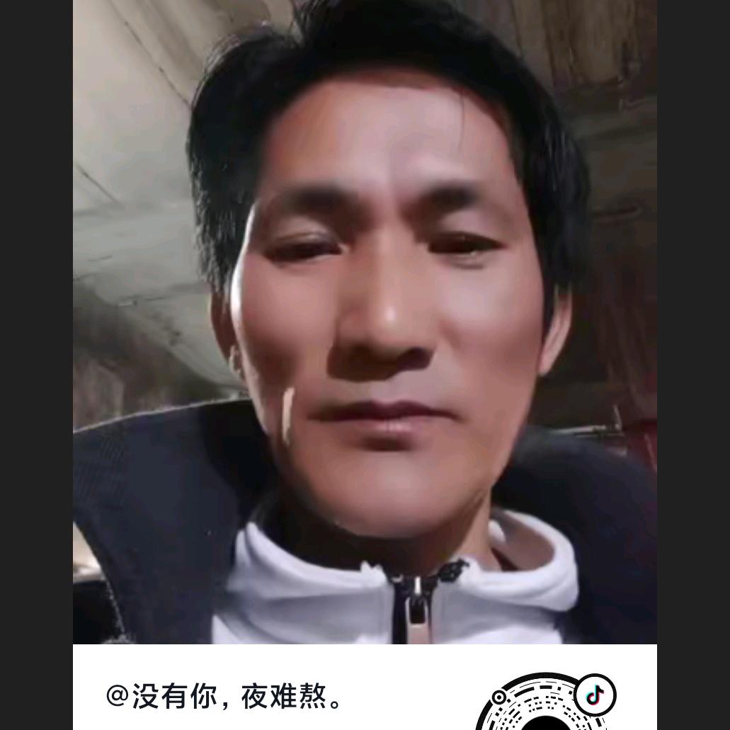 浪子贤