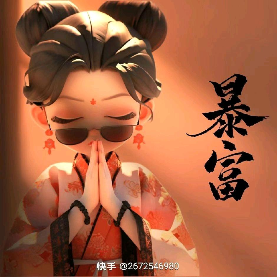 我真的好想娶你