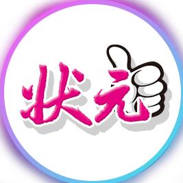 状元成才路官方旗舰店