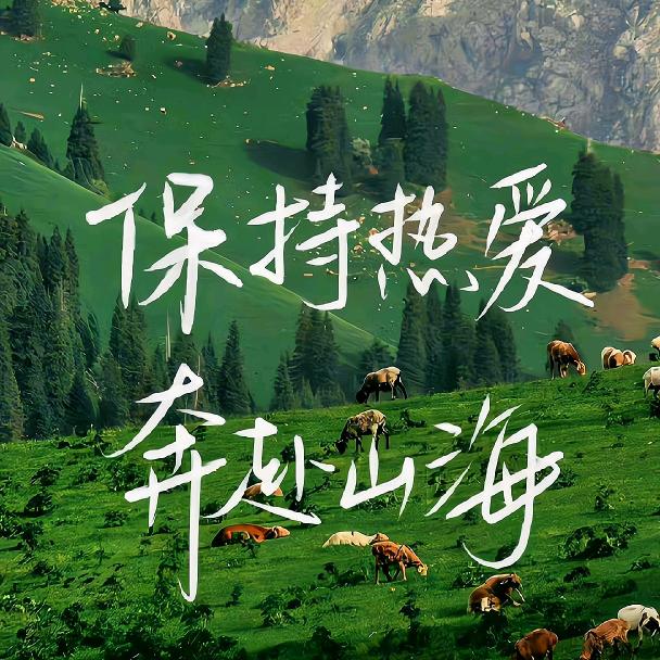 墨有余温🦚