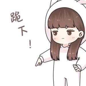 迴憶給☞自己