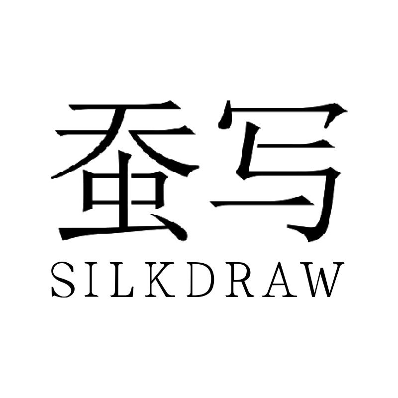 蚕写励明内衣专卖店