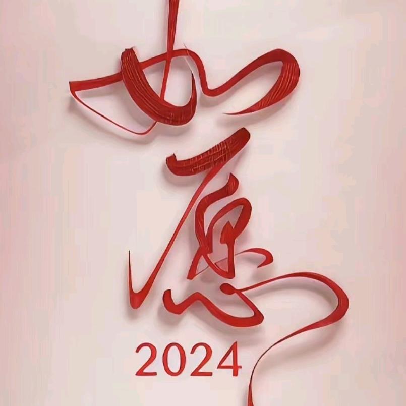 huang