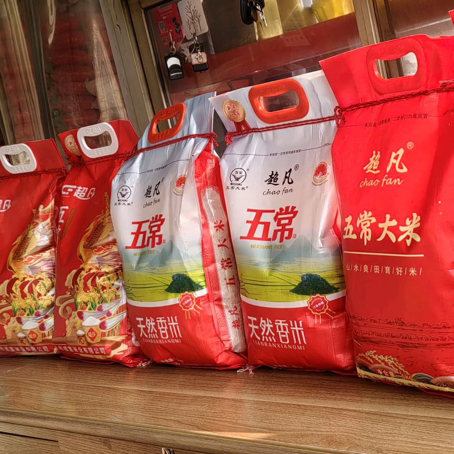 运城振华粮油批发部