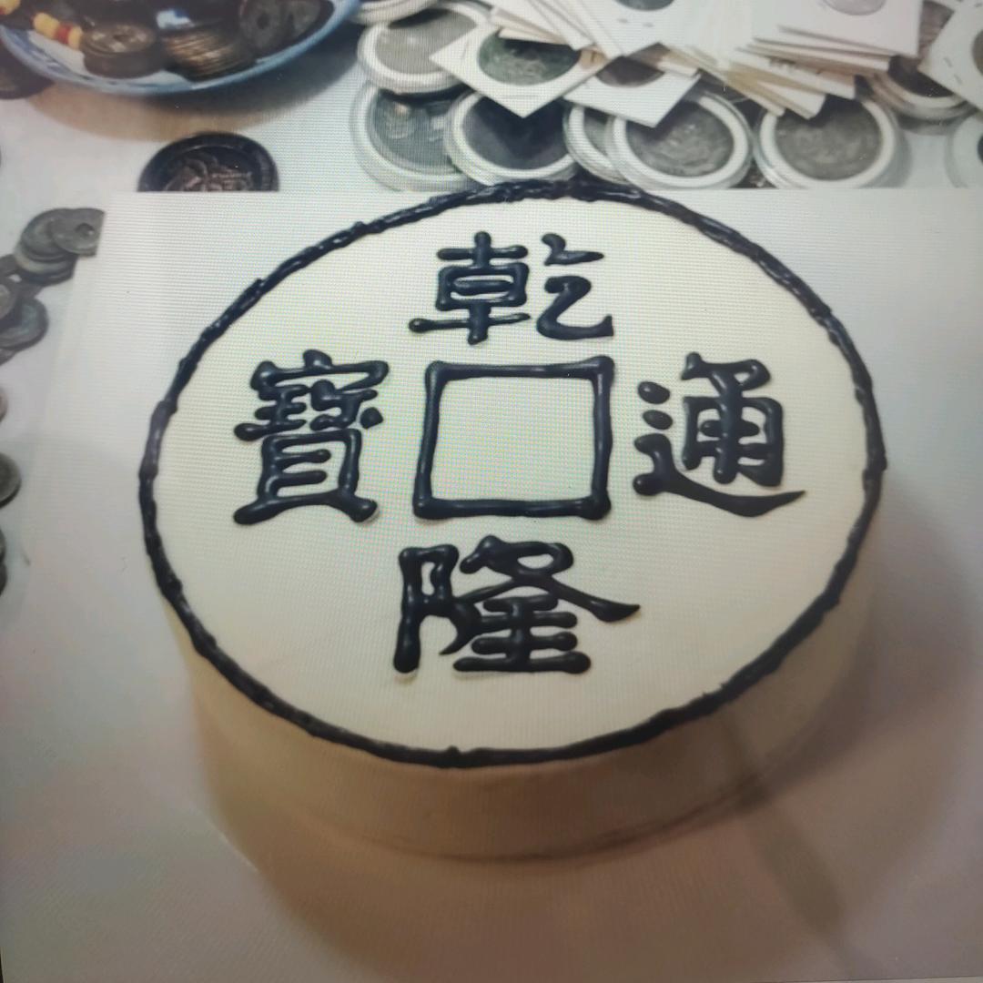 狄宝俊