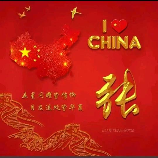 清真张记手工水饺【三郎饺】