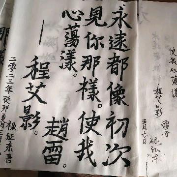 我不玩原