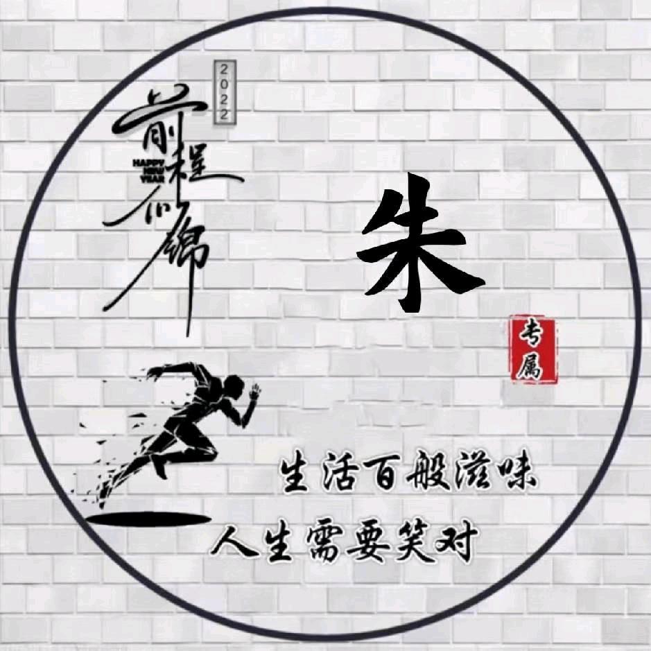 雄鹰