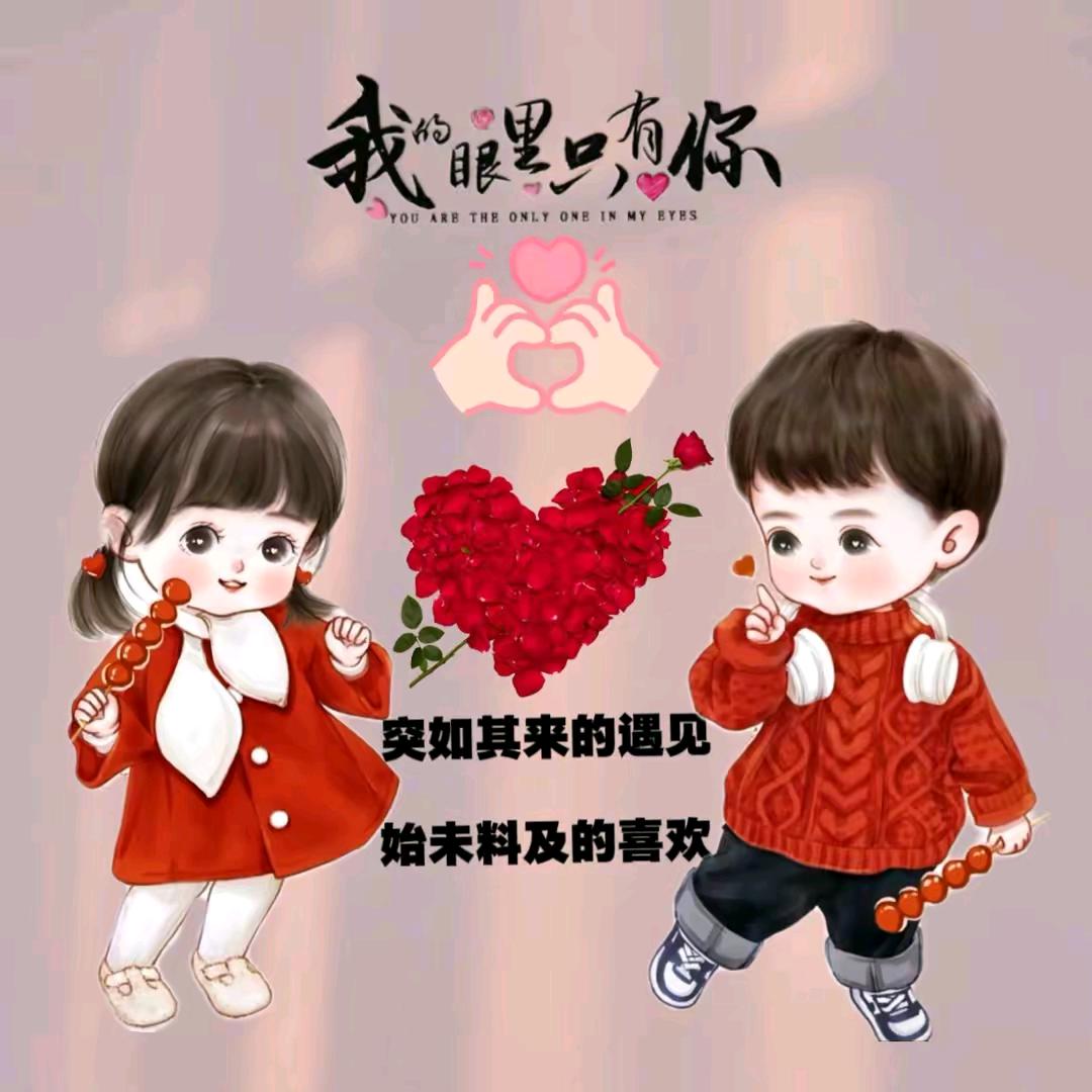 💕᭄ꦿ很ᮩ້幸运ོ࿆遇见你᭄🕊