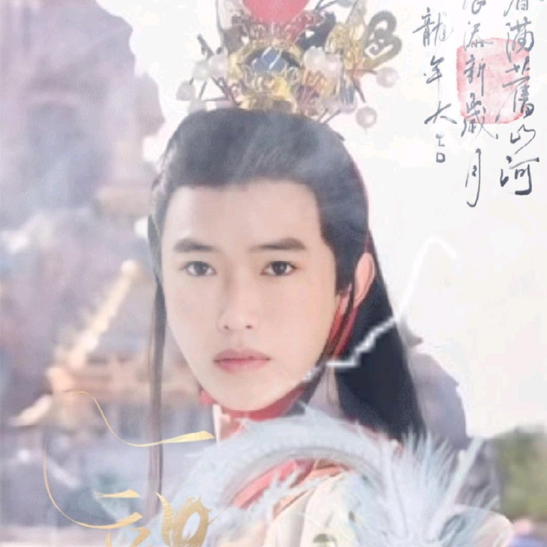 陕西，四哥