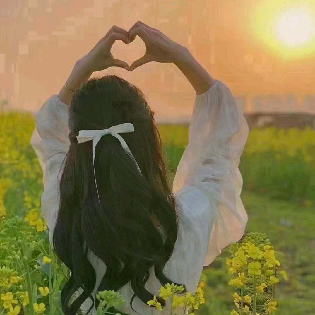 幸福永远🌾🌾