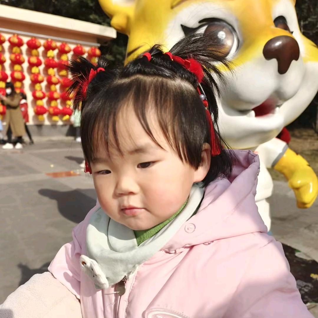 宇