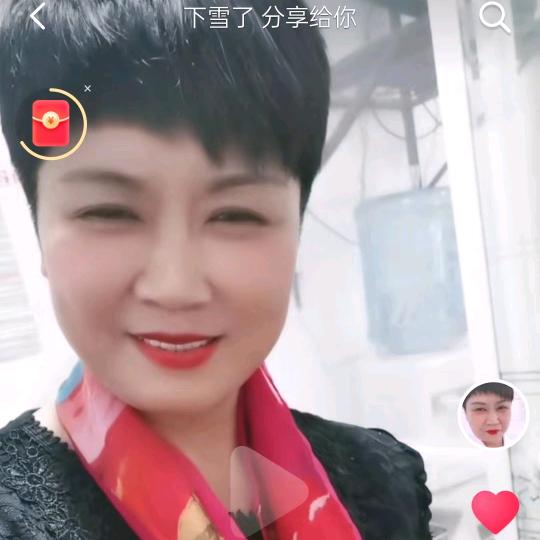 下雪了