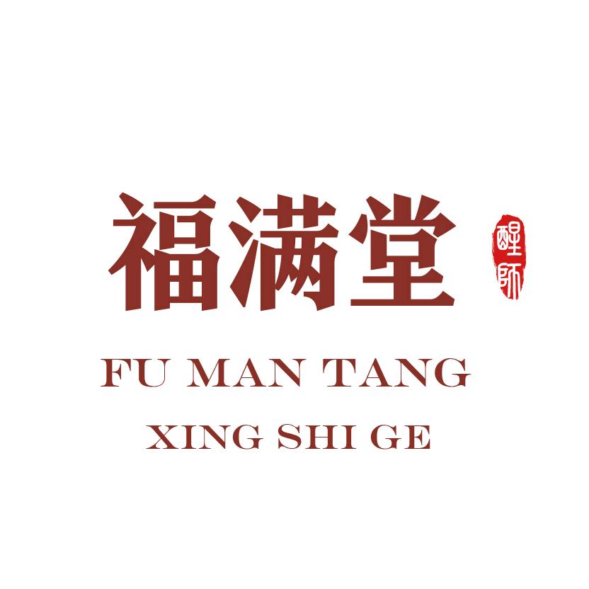 狮来运转（醒狮摆件）