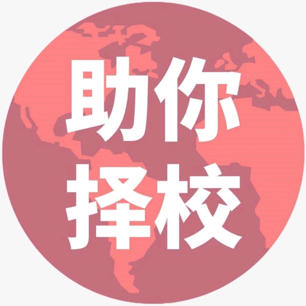 学宜昇升学规划