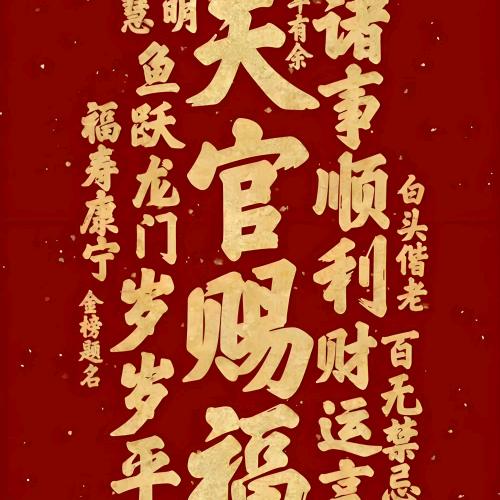 酱酒张＄￥前途无限张