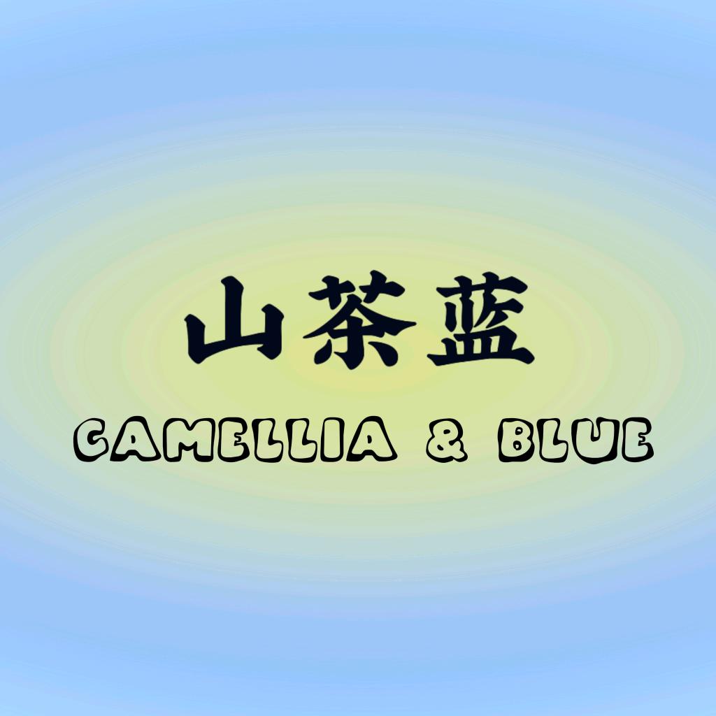 山茶蓝潮玩