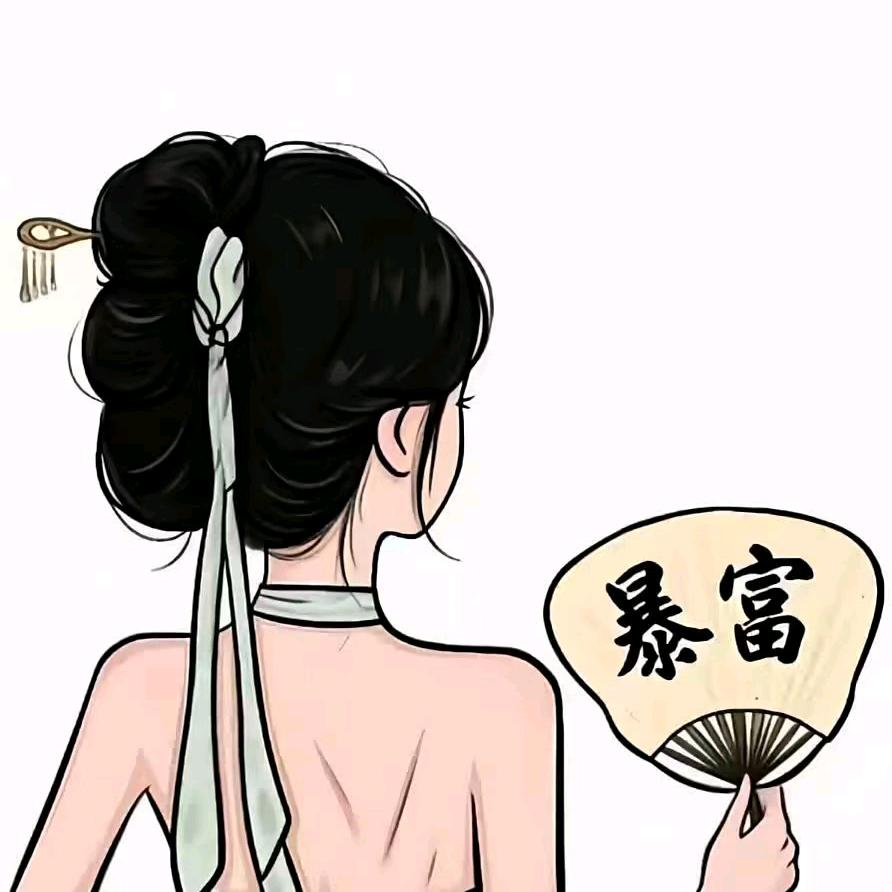 仙儿