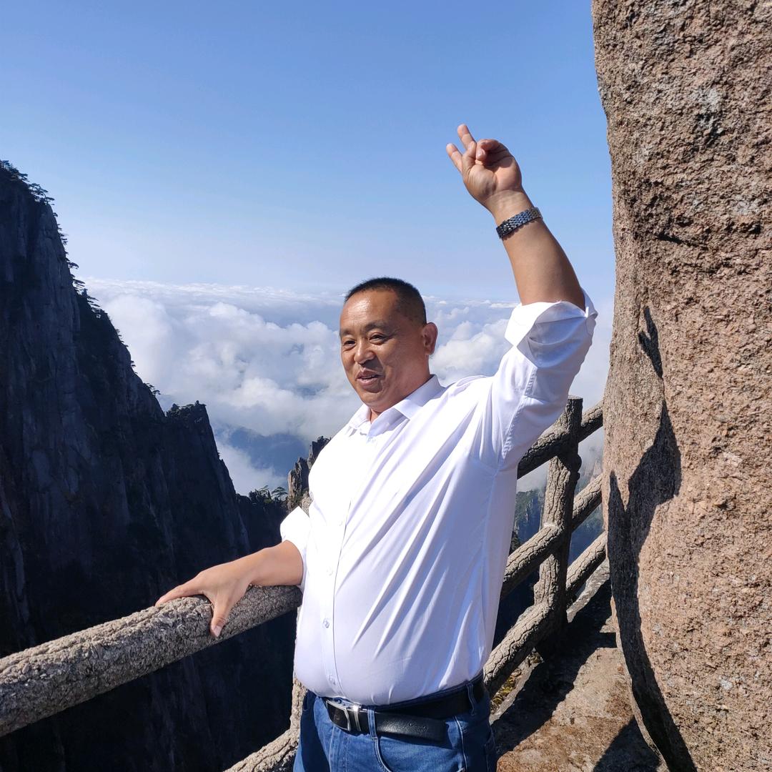 老三