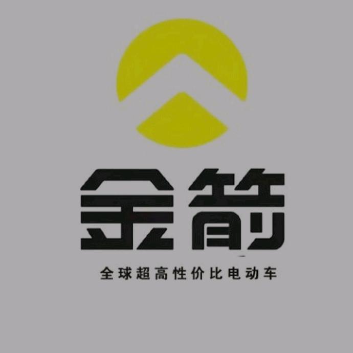 金箭电动车《灵丘店》