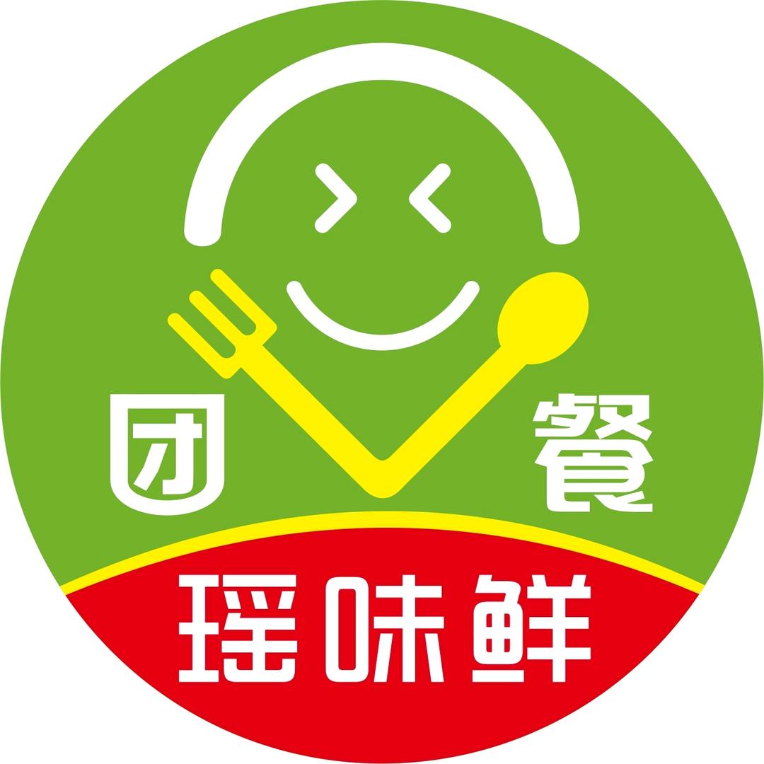 高碑店市瑶味鲜餐饮配送