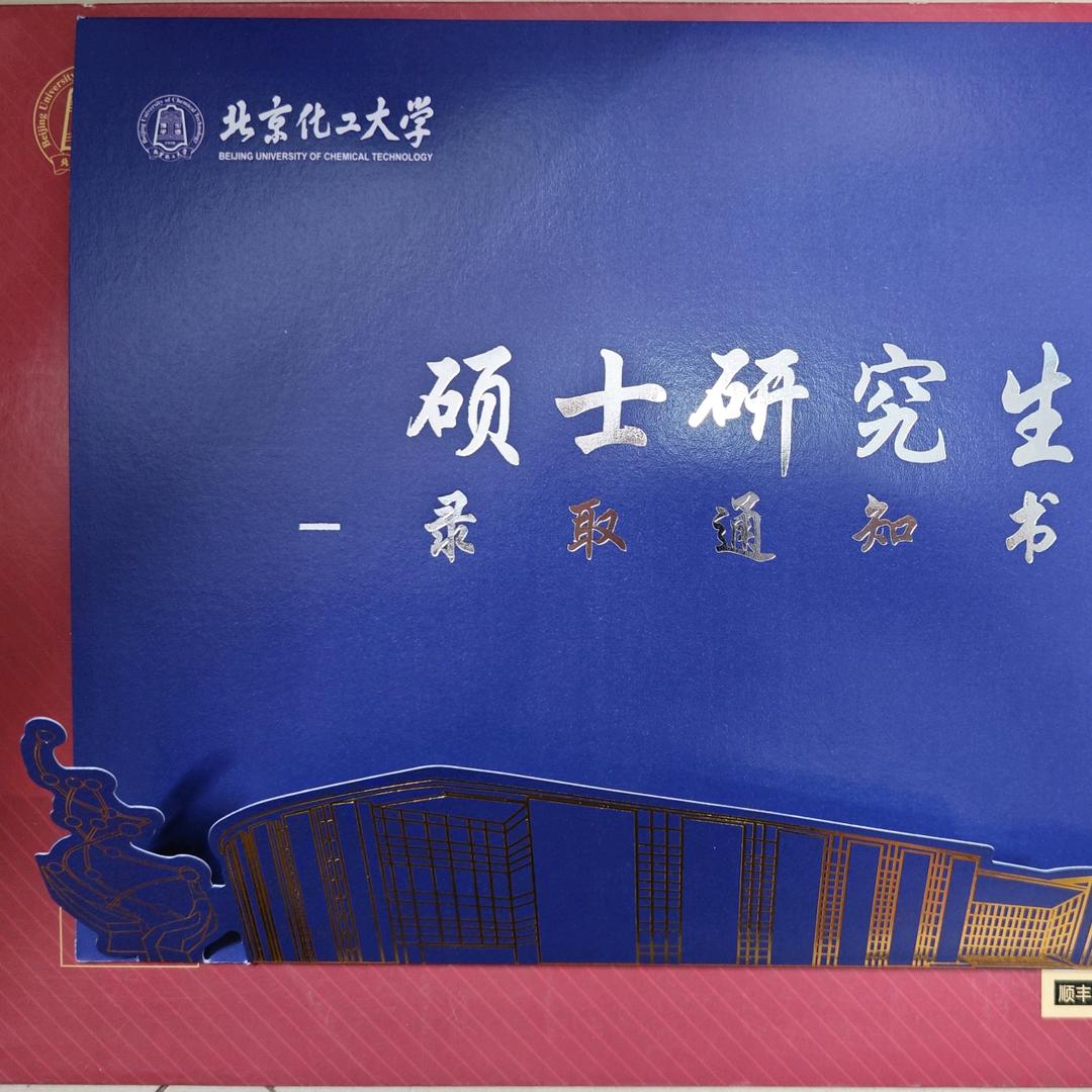 天星易理