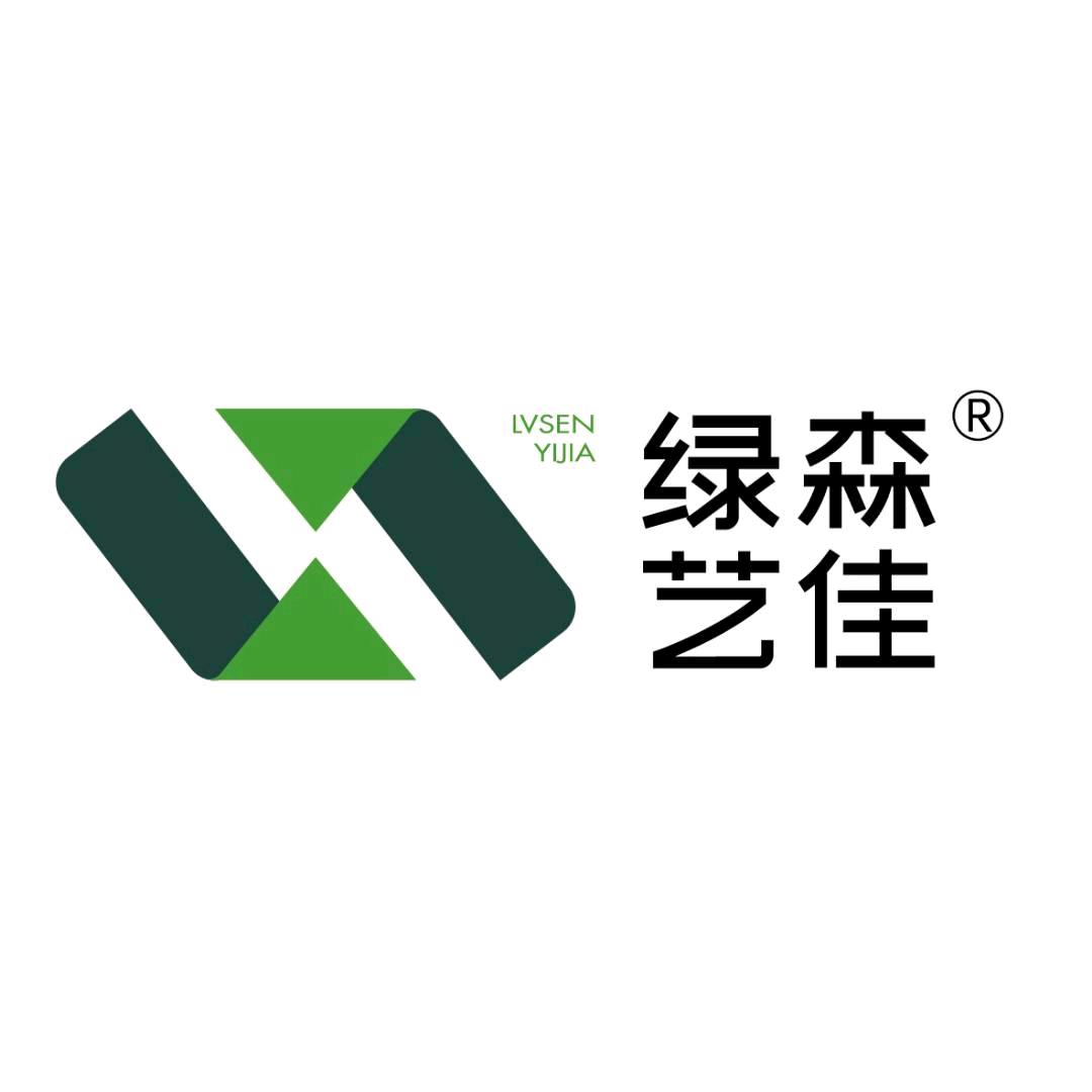 绿森艺佳—爱格授权工厂