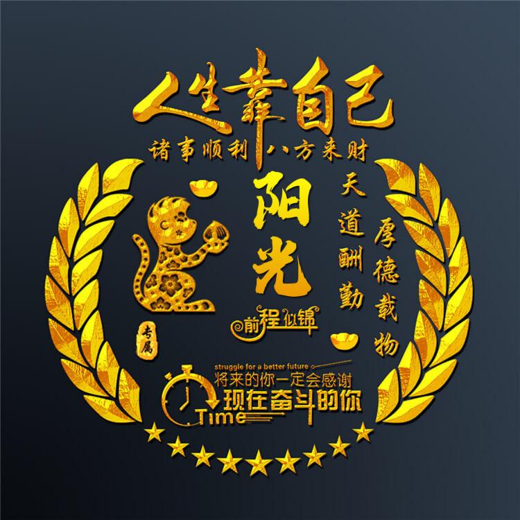 阳 光