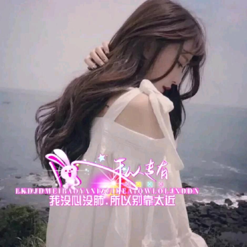 ๓᭄🥀虚情꧔ꦿ假意๓᭄💔