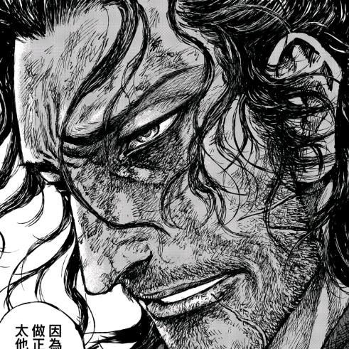 阿棍