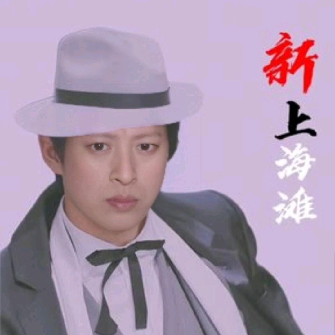 志在四方