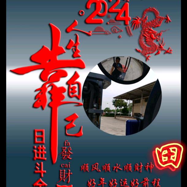 ღ᭄ꦿ꯭努ঞ力ꦿ᭄💞靠自己ℳ🥀ꦿ꯭