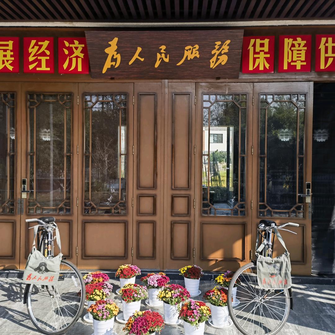 即墨龙泉供销合作社