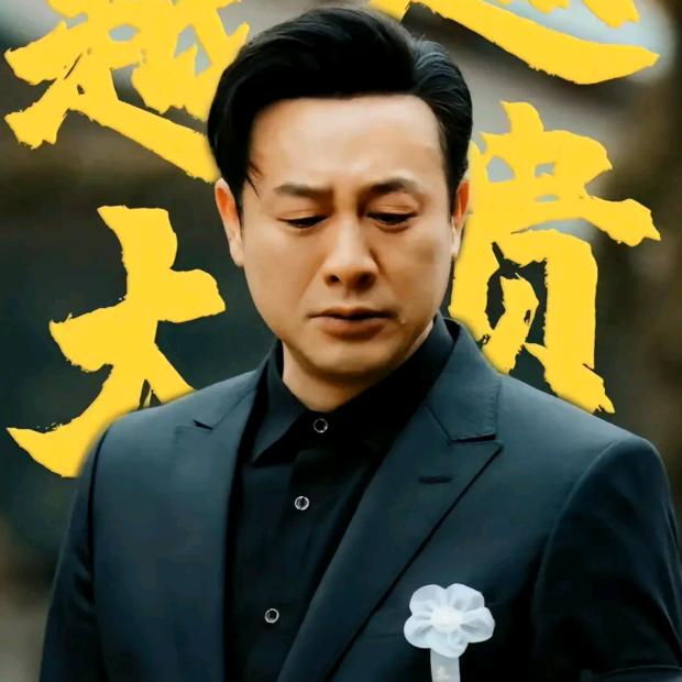 大竹减龄发型设计 老五