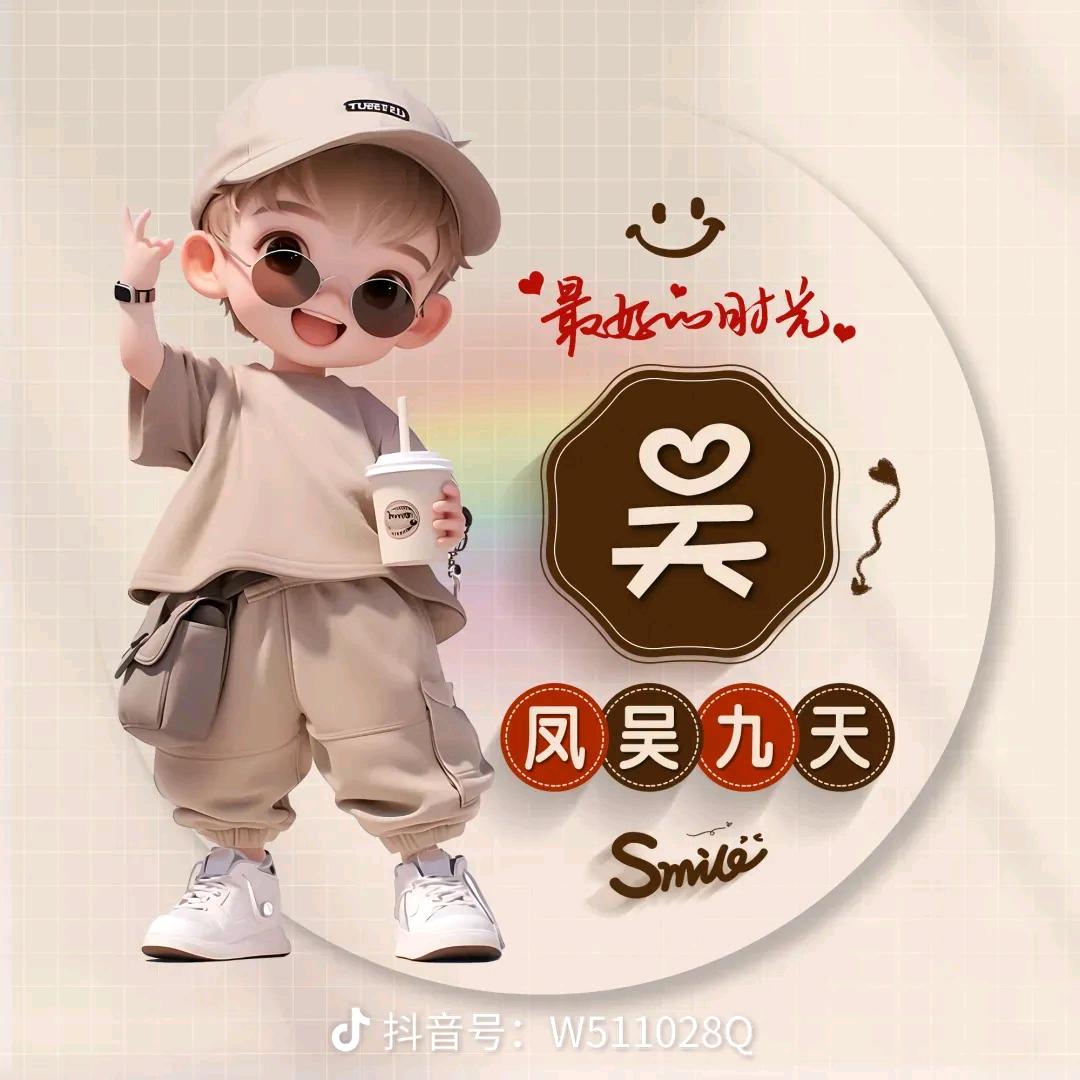 ㄞ