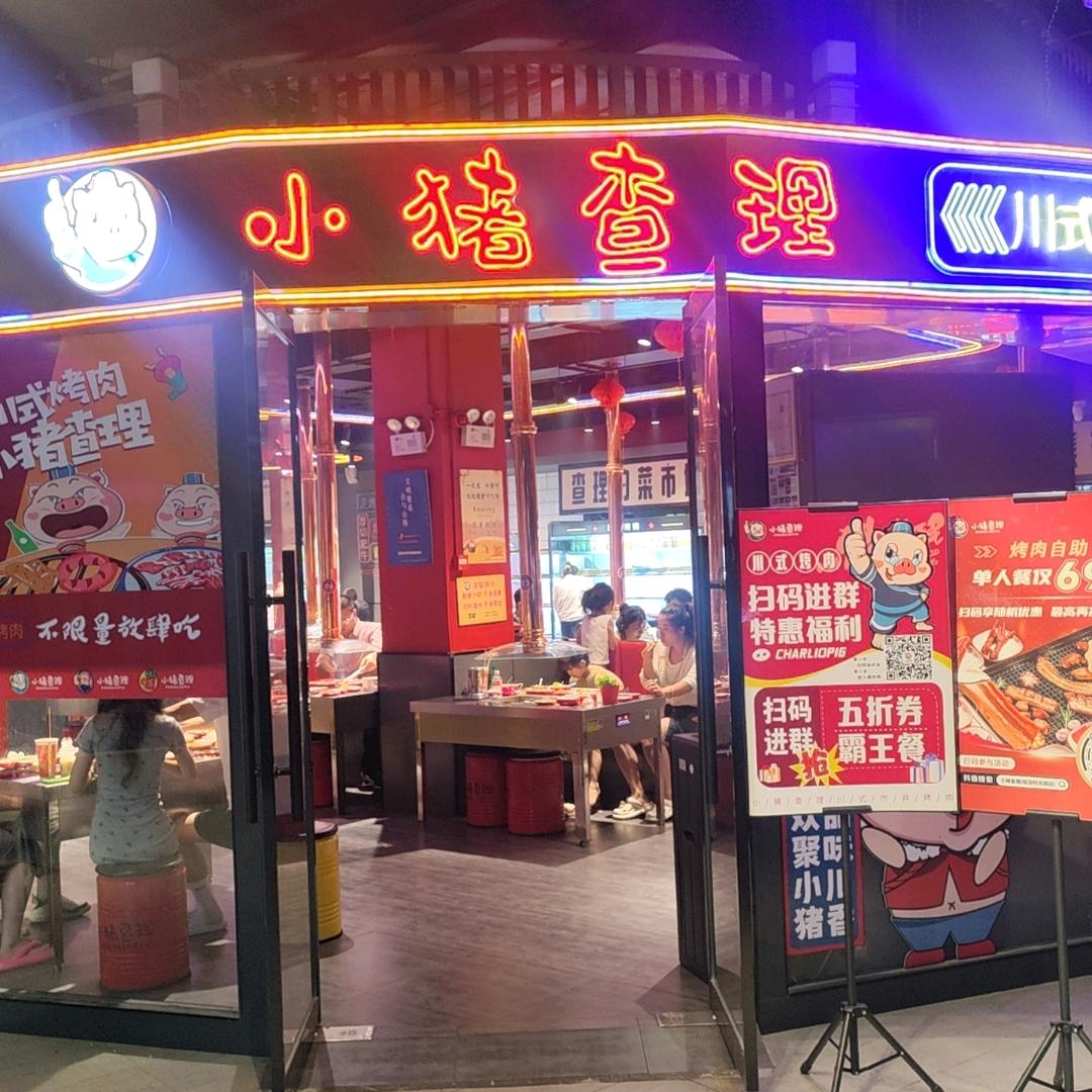 扬帆起航