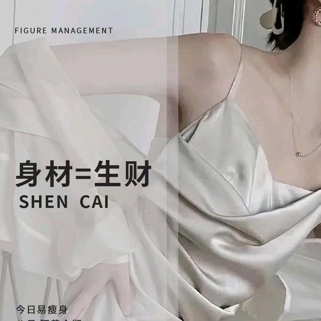 （芜湖魔方训练营）爱瑞宝