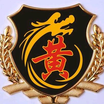 兴国富兴文化