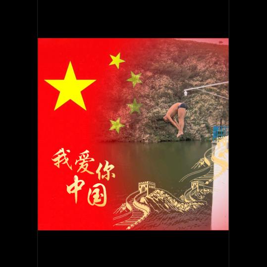 @阿鹏