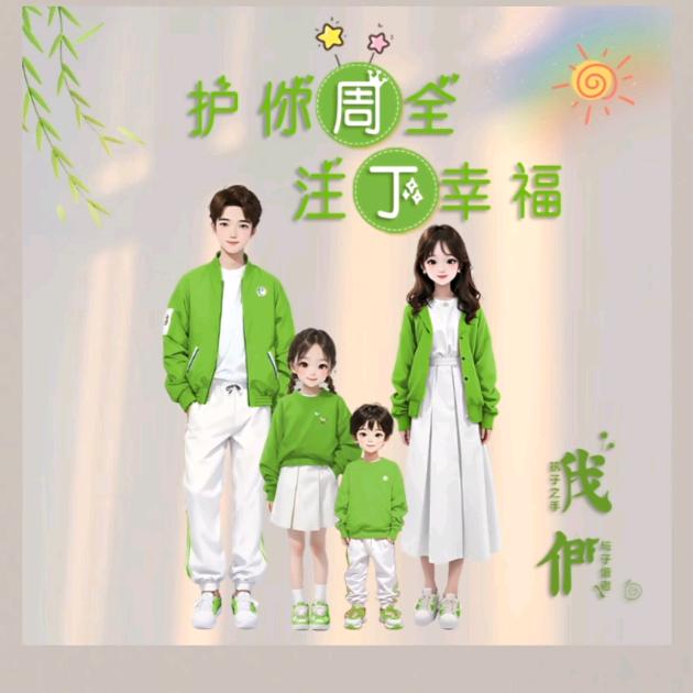 悦脊康推拿