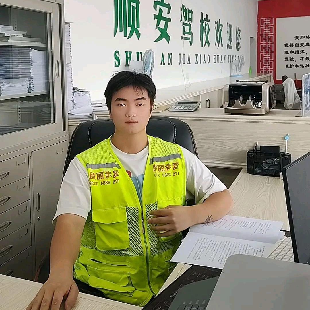 驾校刘教练