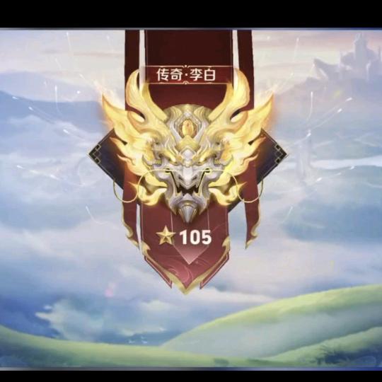 小坑坑，王者荣耀