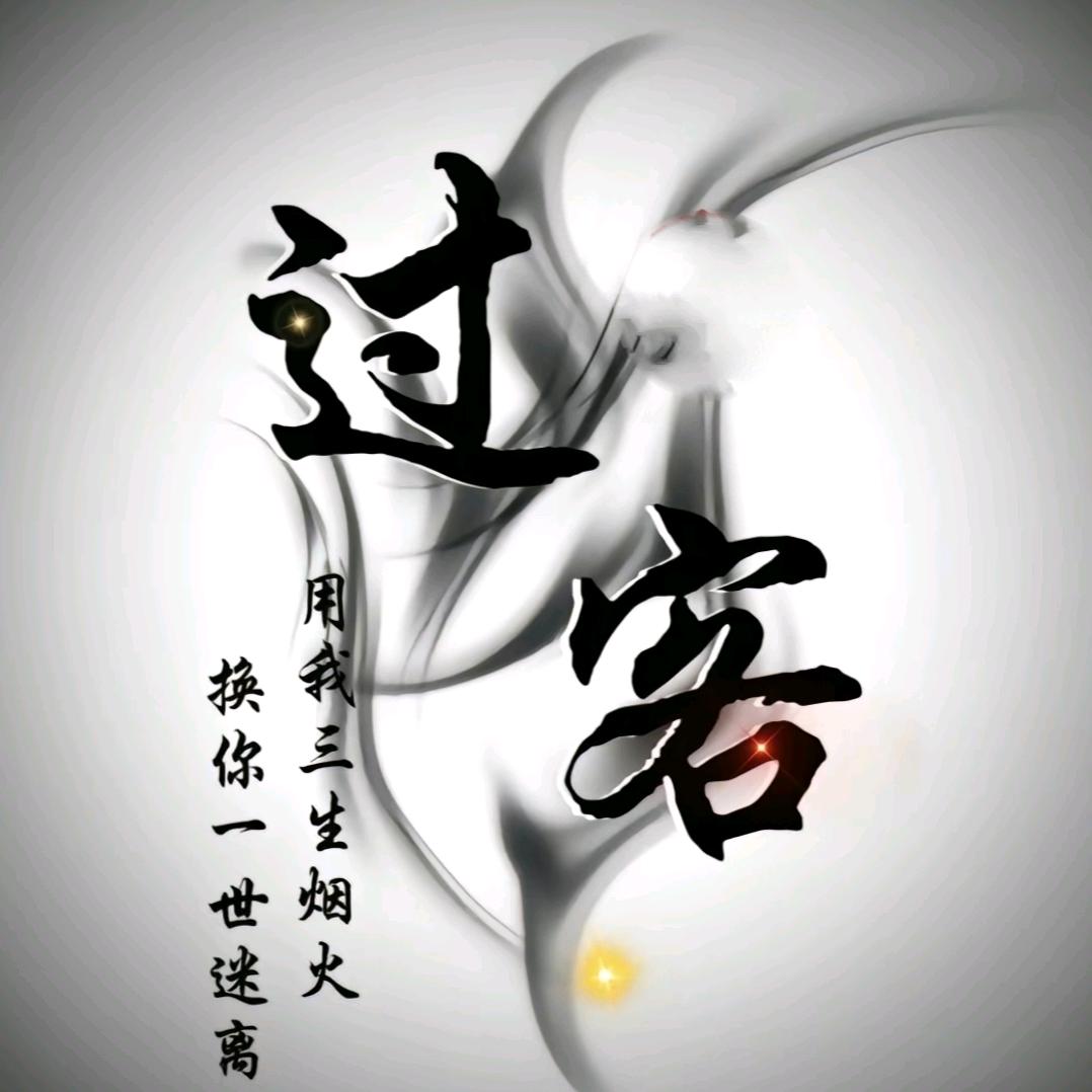 人生路- ̗̀(๑ᵔ⌔ᵔ๑)自己悟