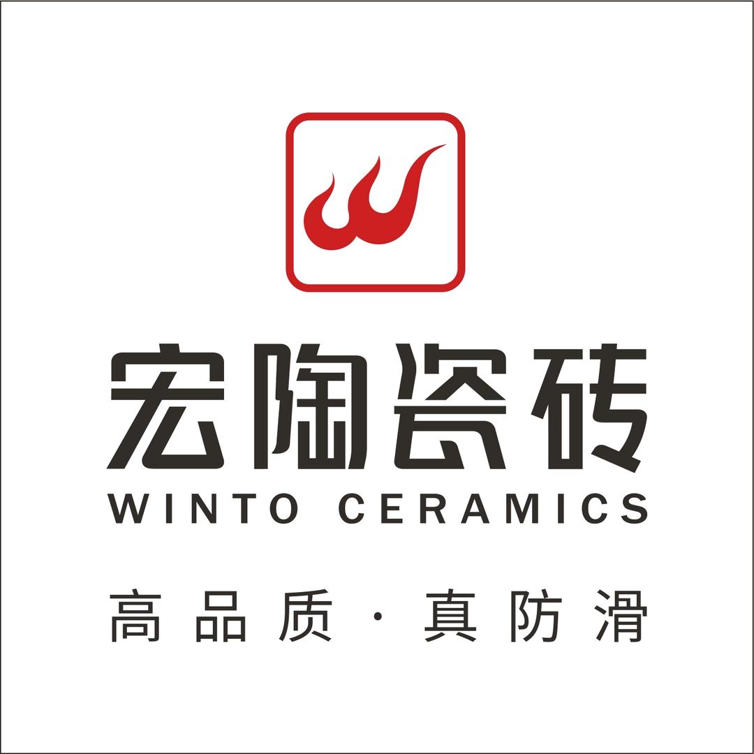 宏陶陶瓷(广昌旗舰店)专用号