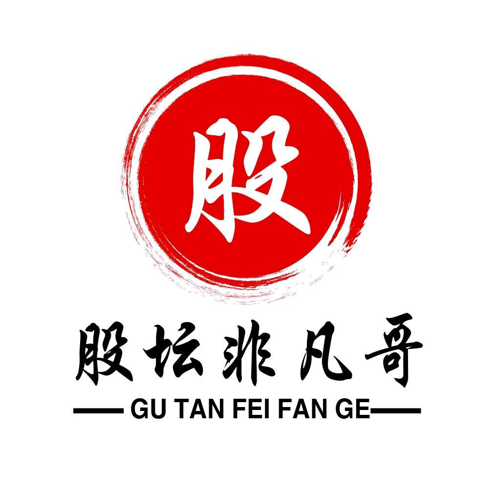 随机应变管理